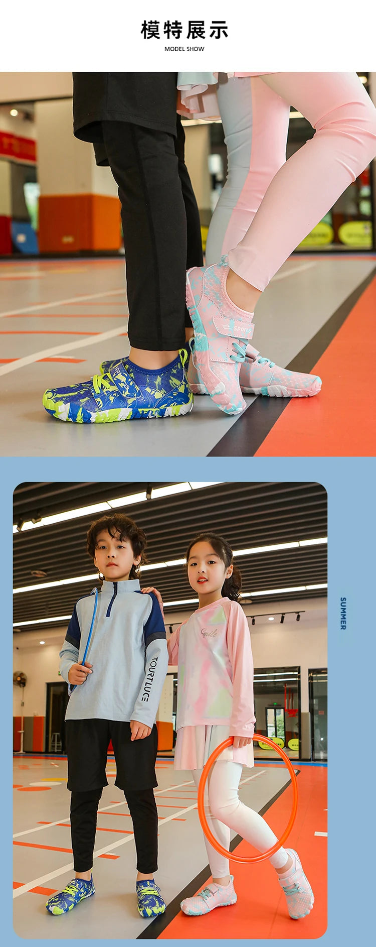 Kids Quick-Dry Anti-Slip Water Shoes